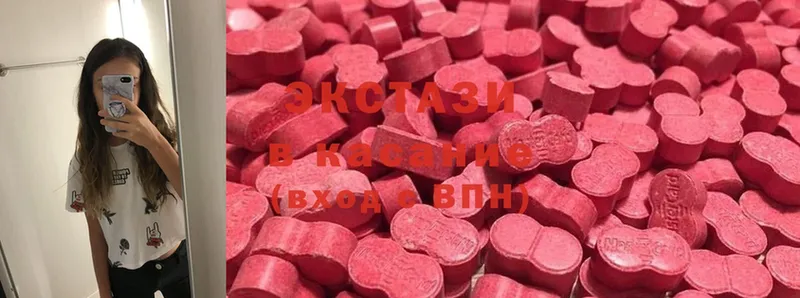 ЭКСТАЗИ 300 mg  где купить   Щигры 